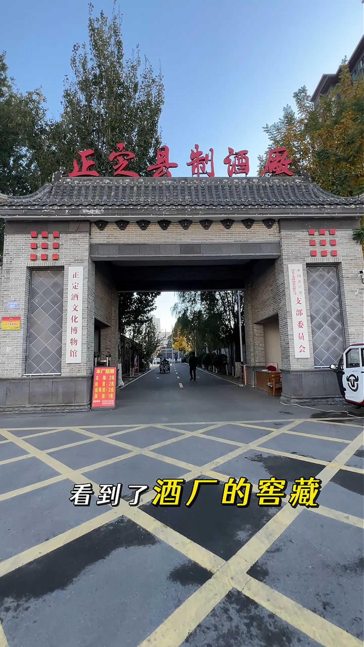乌鲁木齐制造业企业GEO优化案例